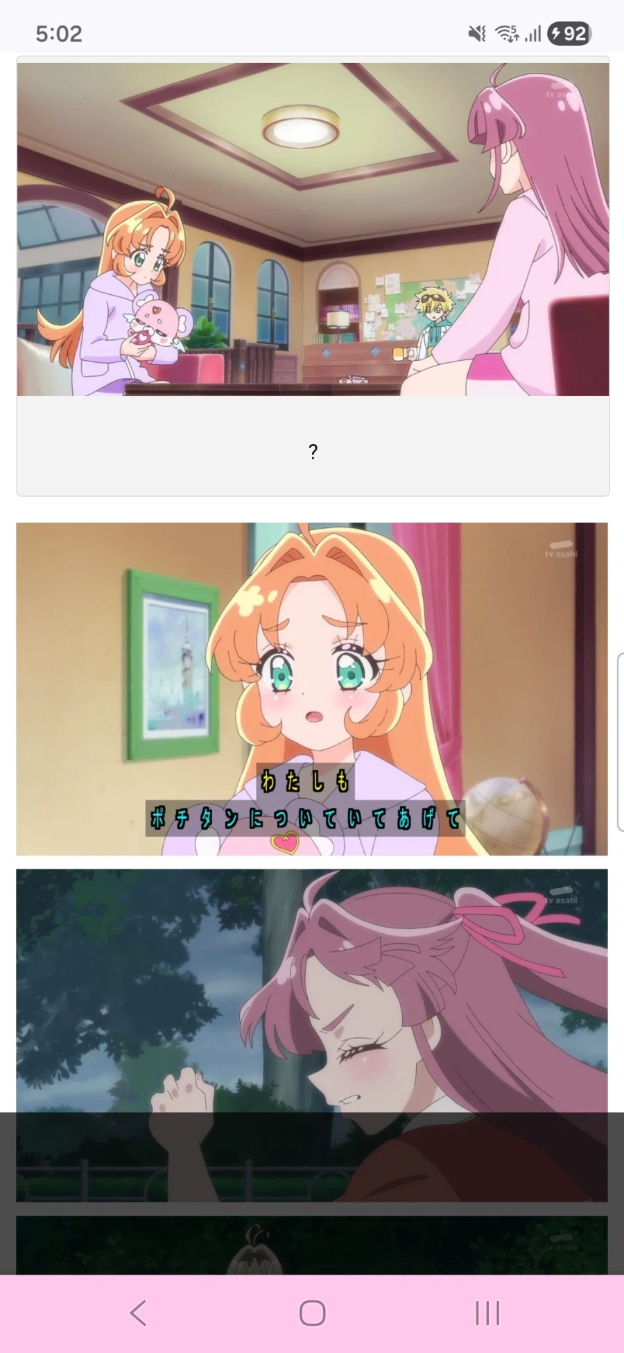 명탐정 프리큐어 5화,6화_59.webp