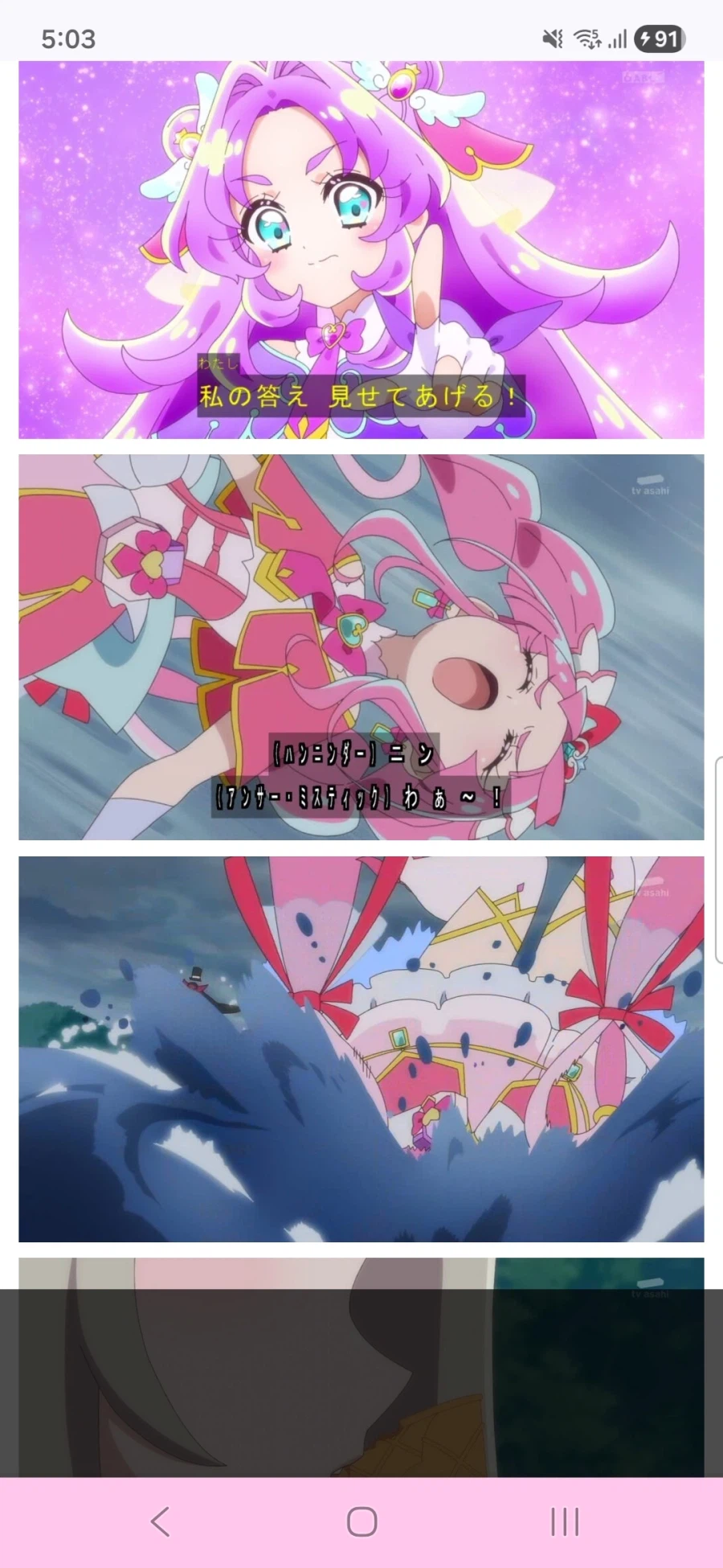 명탐정 프리큐어 5화,6화_69.webp