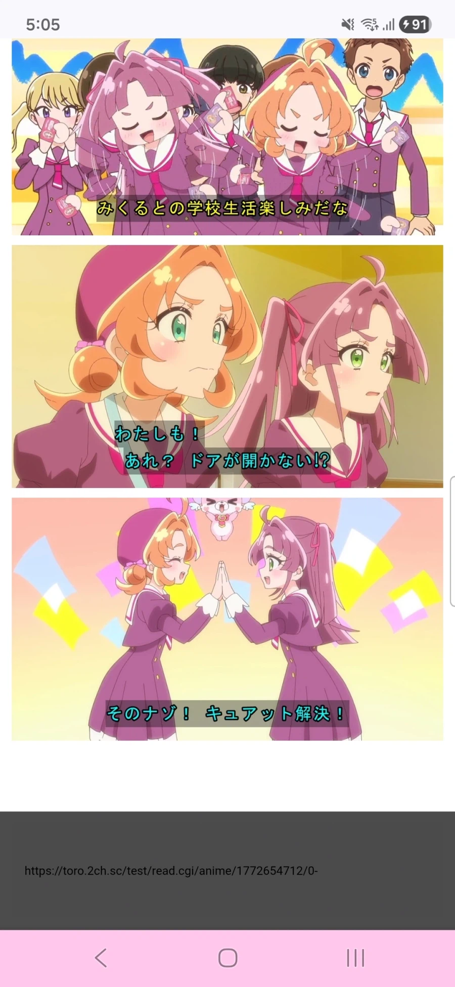 명탐정 프리큐어 5화,6화_86.webp