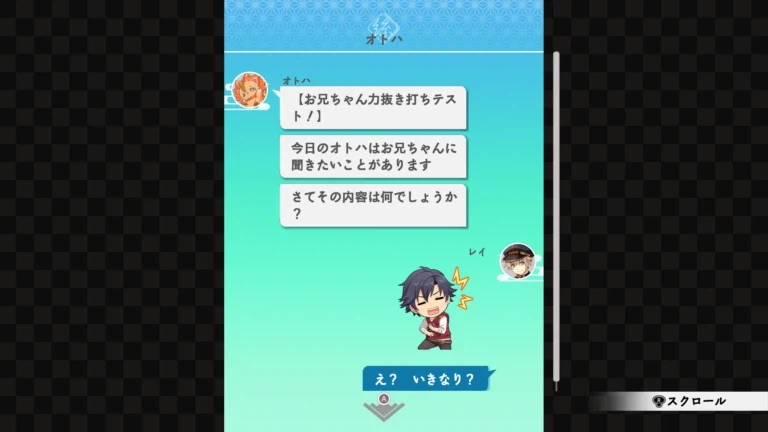 교토 재너두 -앵화환무- 한국어 버전 7월 16일 동시 발매_23.webp