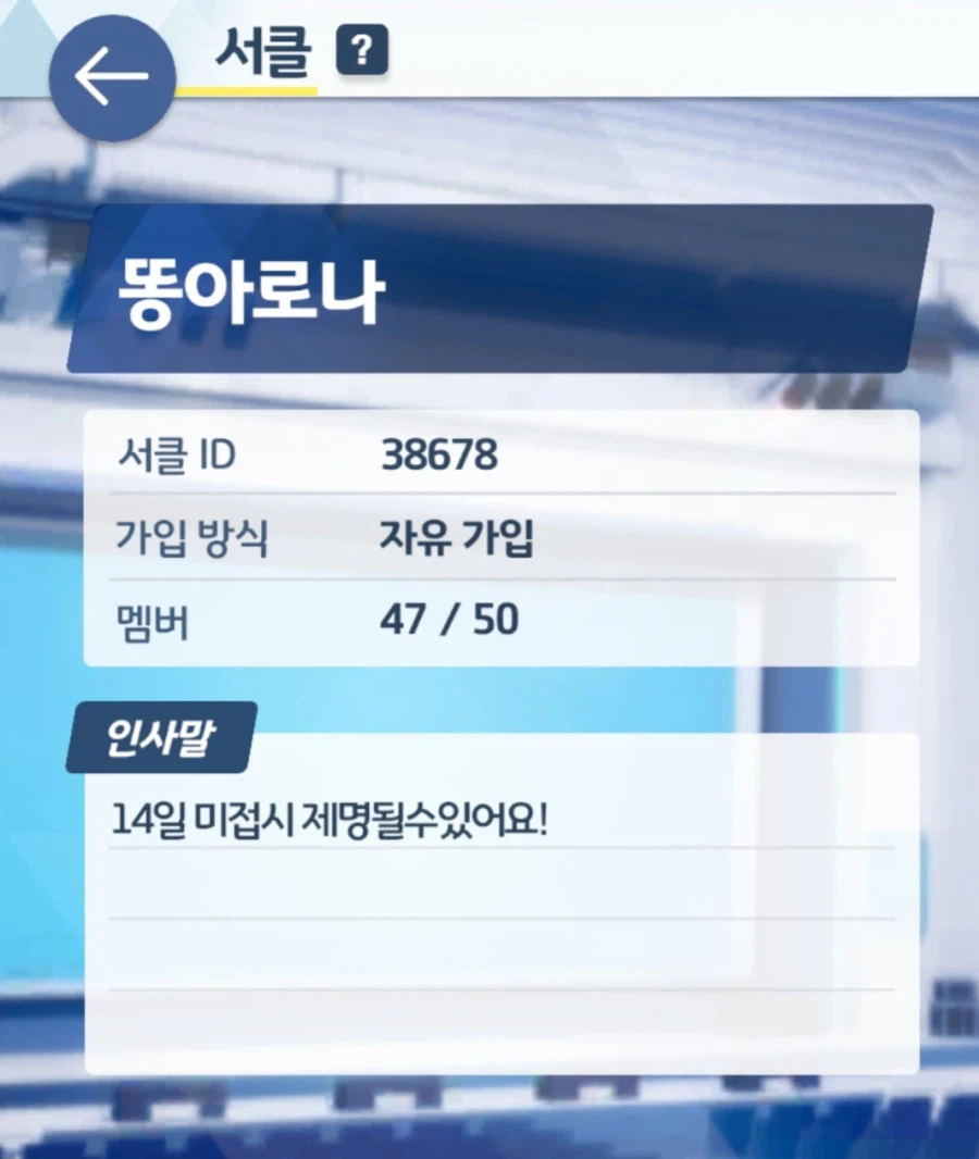 똥아로나 서클에서 선생님들을 모집합니다._1.webp