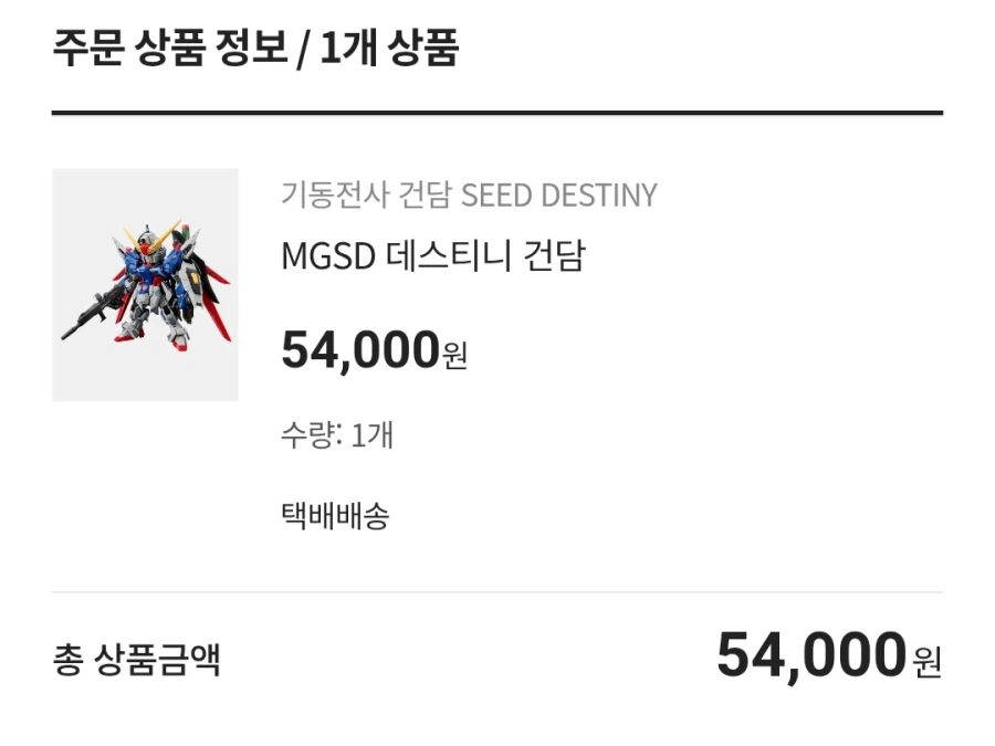 오랫만에 심장 쫄깃했네요;_1.webp