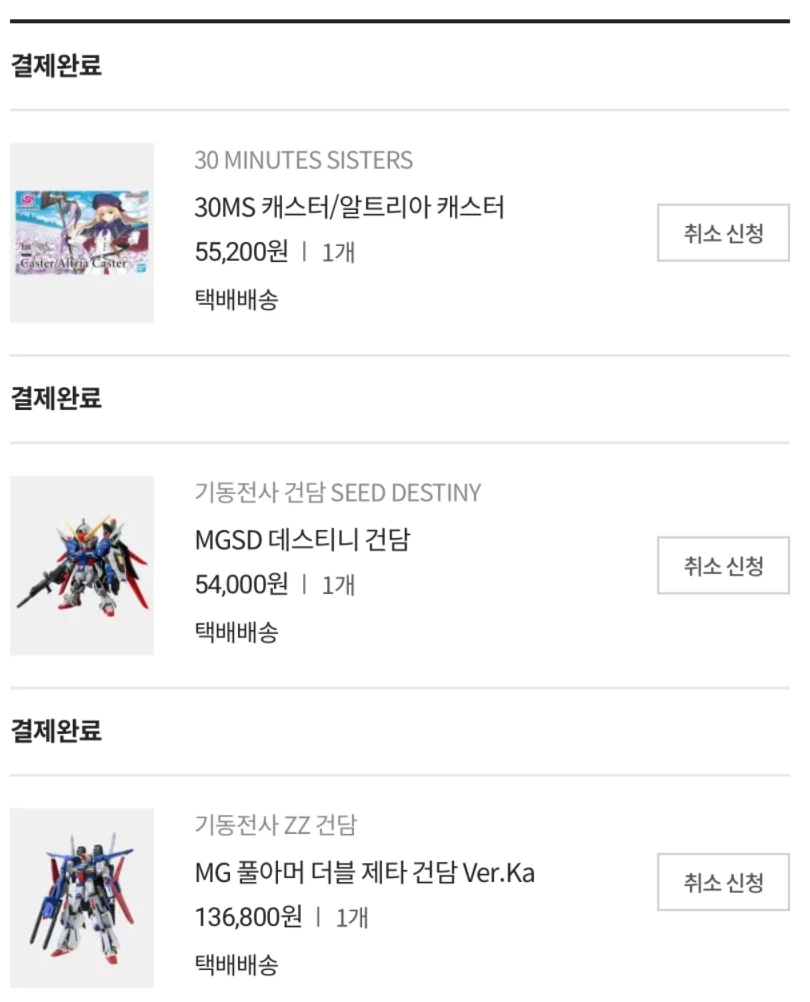 간만에 서버 터지는거 보니 마음이 쫀득하네요._1.webp