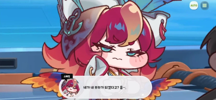 트릭컬) 스패럿이 실장해야되는 이유.jpg_5.webp