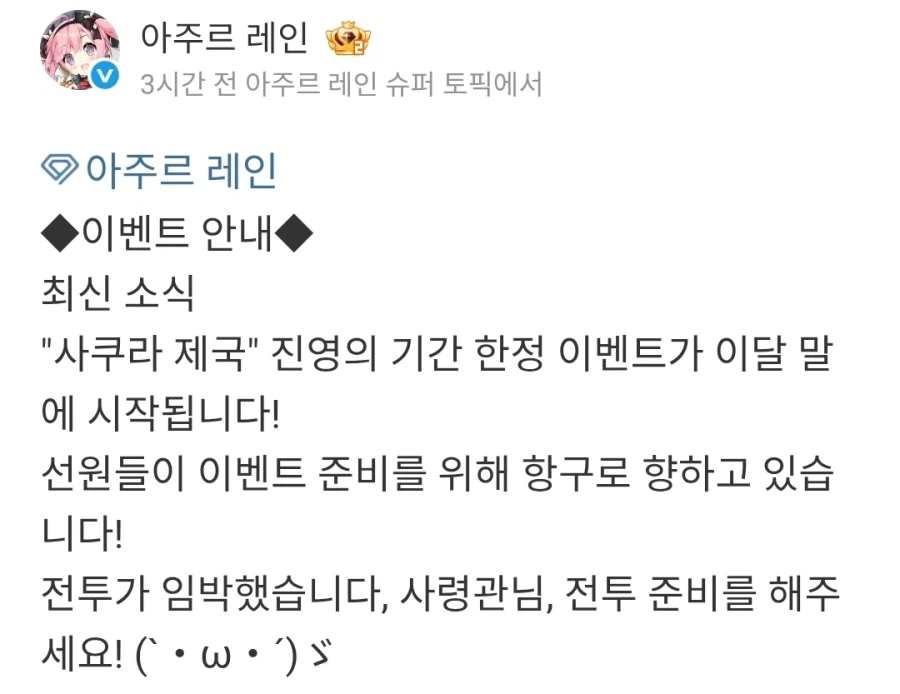 중) 월말 신규 이벤트 진영_1.webp