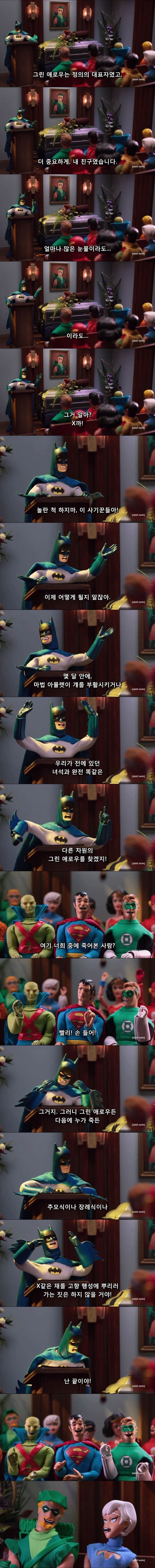 미국 만화는 죽어도 어차피 되살아나서 의미가 없다는 좀 억울함_1.webp