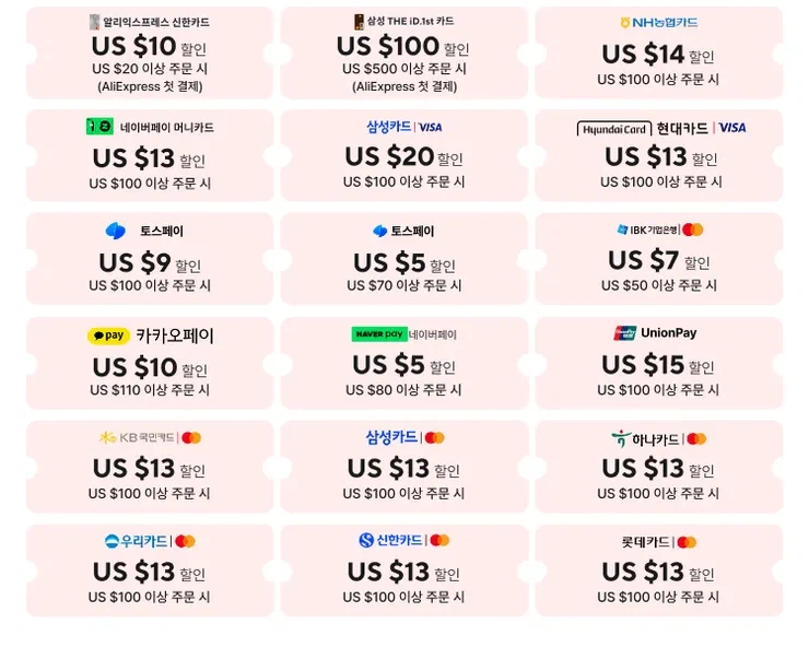 [알리익스프레스] 16주년 그랜드 세일 (3월16일(월)~3월25일(수))_2.webp