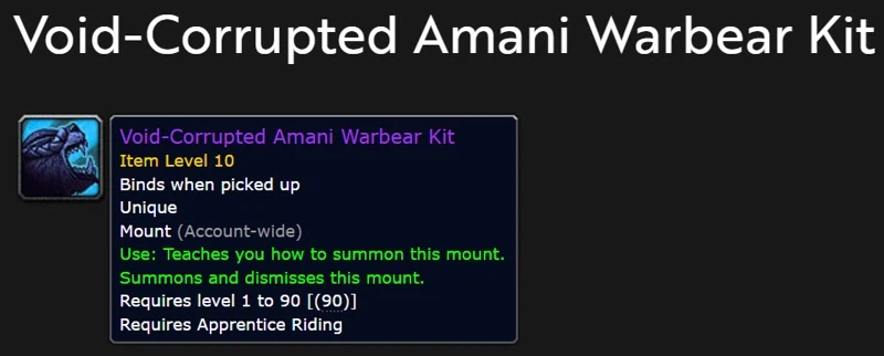 와우 한밤 12.0.5 신규 탈것 17종 공개_3.webp