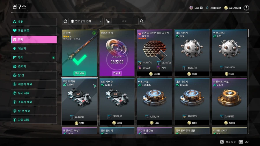 풀돌끝...앱 연계 언제 해줄래???_1.webp