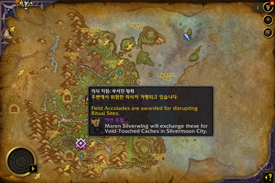 와우 신규 필드 이벤트 공허 공세 및 의식 지점 프리뷰_19.webp