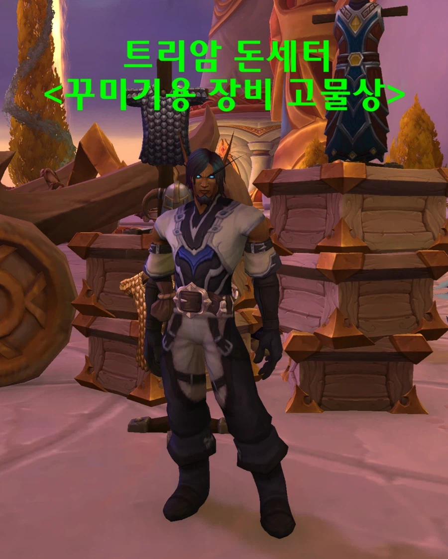 와우 신규 필드 이벤트 공허 공세 및 의식 지점 프리뷰_36.webp