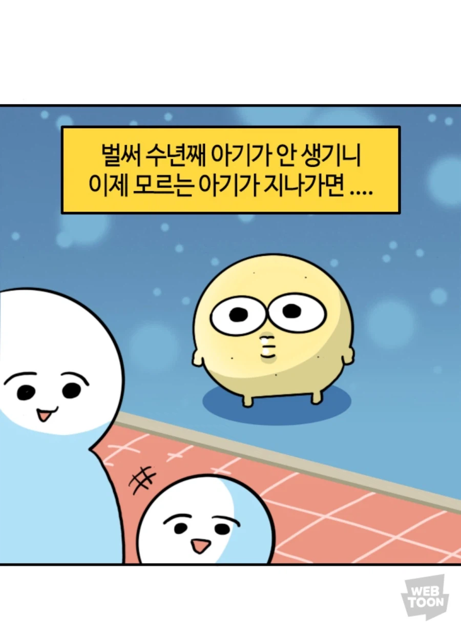 노산관련 불편해 하는 사람들이 있는 이유_9.webp