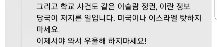 [저격] 작성된지 일주일이나 지난글에 나타나서 댓글다는 유게이_17.webp