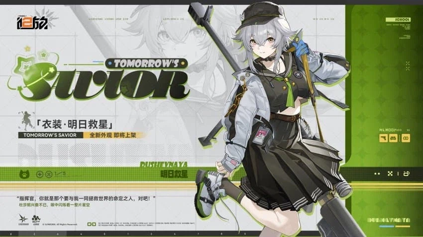 소전2)신규 스킨 개시발것(욕아님)_1.webp