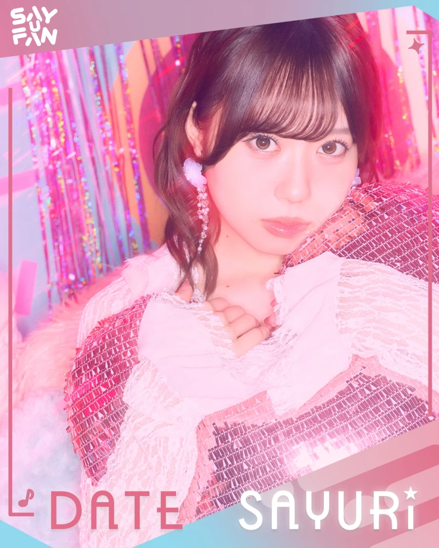 《Say U Fan Festival vol.1》 출연진 소개_4.webp