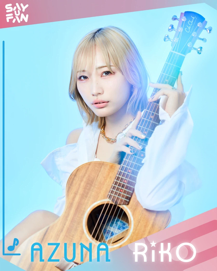 《Say U Fan Festival vol.1》 출연진 소개_7.webp