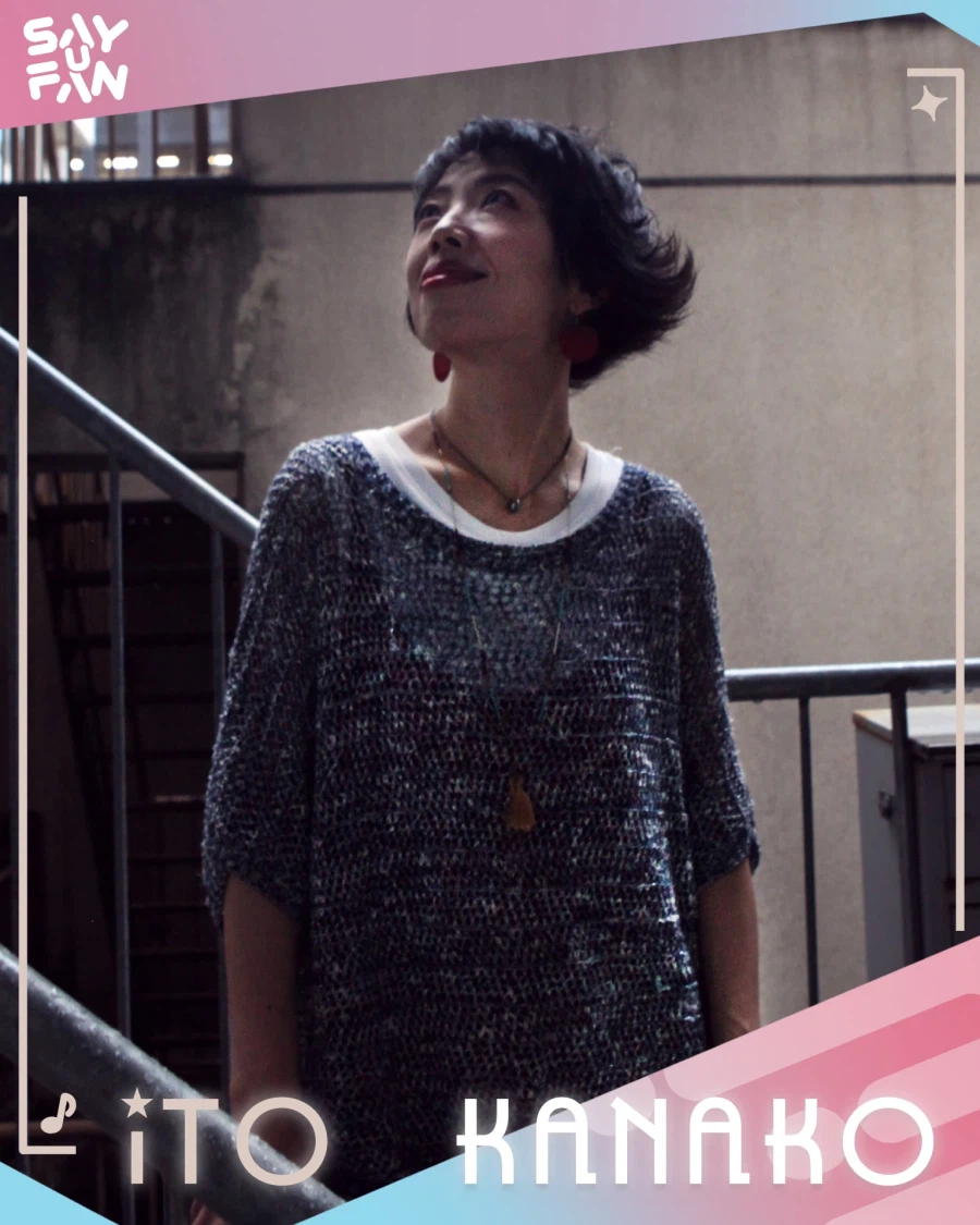 《Say U Fan Festival vol.1》 출연진 소개_8.webp