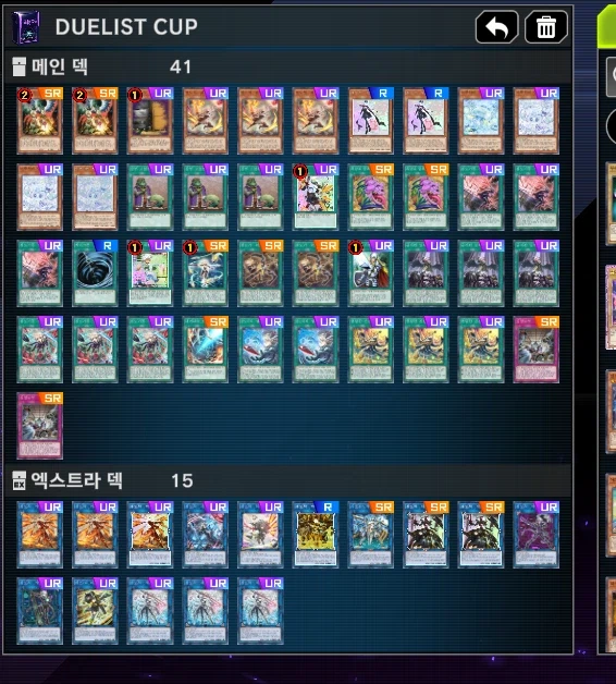 유희왕) 19렙 쌀먹도 힘들다..._3.webp