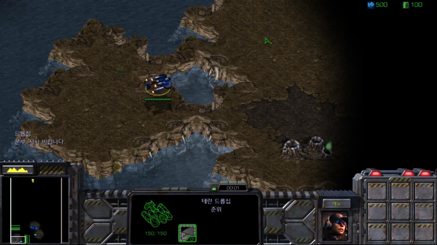 스타1) 브루드워 테란 세번째 미션 (스압)_11.webp