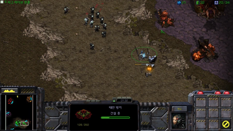 스타1) 브루드워 테란 세번째 미션 (스압)_20.webp