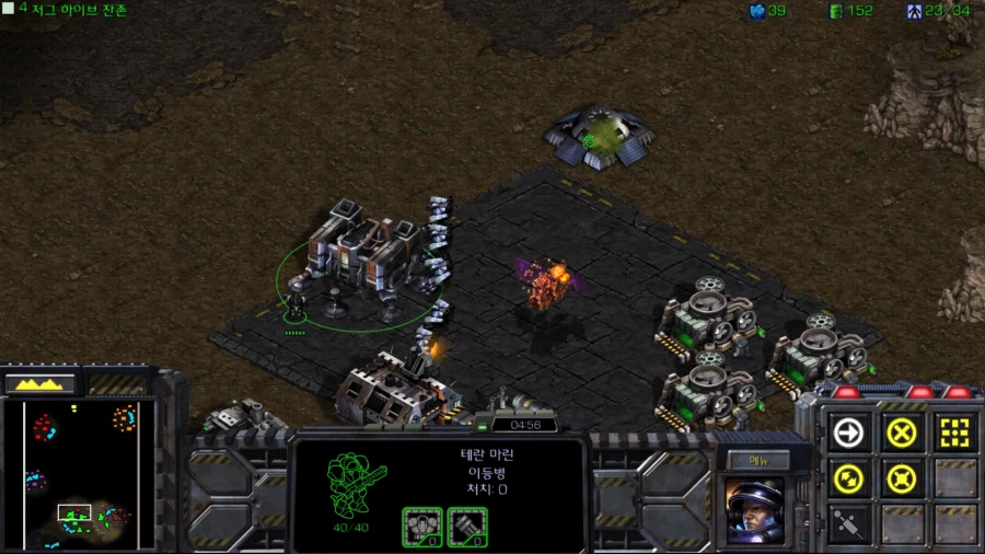 스타1) 브루드워 테란 세번째 미션 (스압)_25.webp