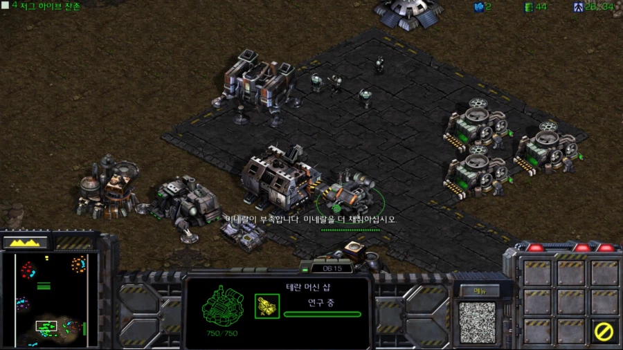 스타1) 브루드워 테란 세번째 미션 (스압)_27.webp