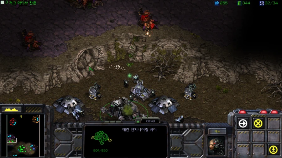 스타1) 브루드워 테란 세번째 미션 (스압)_31.webp