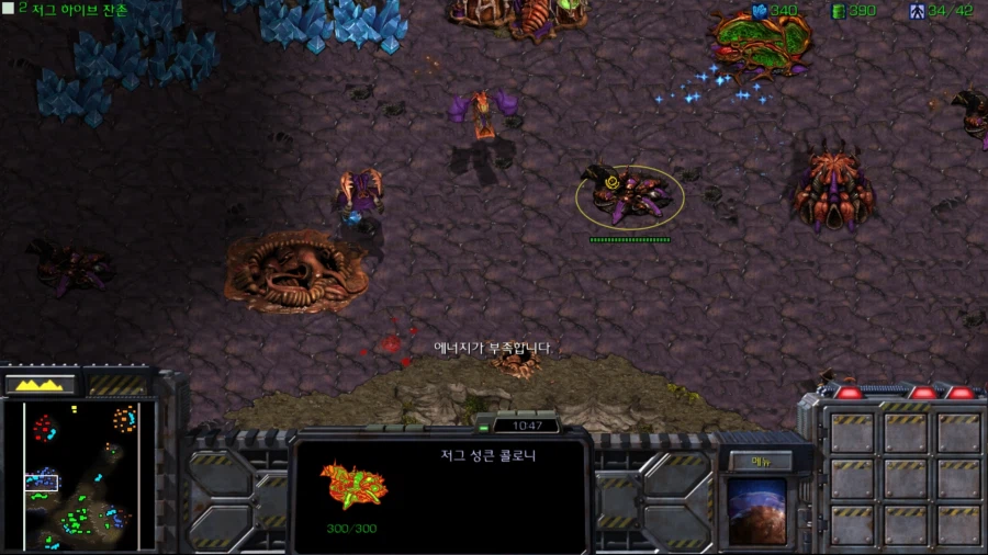 스타1) 브루드워 테란 세번째 미션 (스압)_34.webp