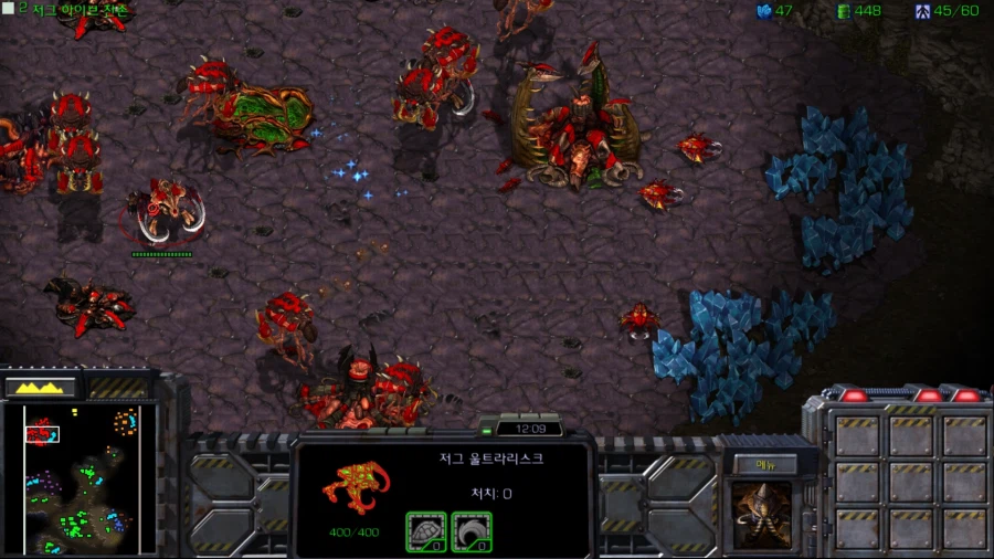 스타1) 브루드워 테란 세번째 미션 (스압)_36.webp