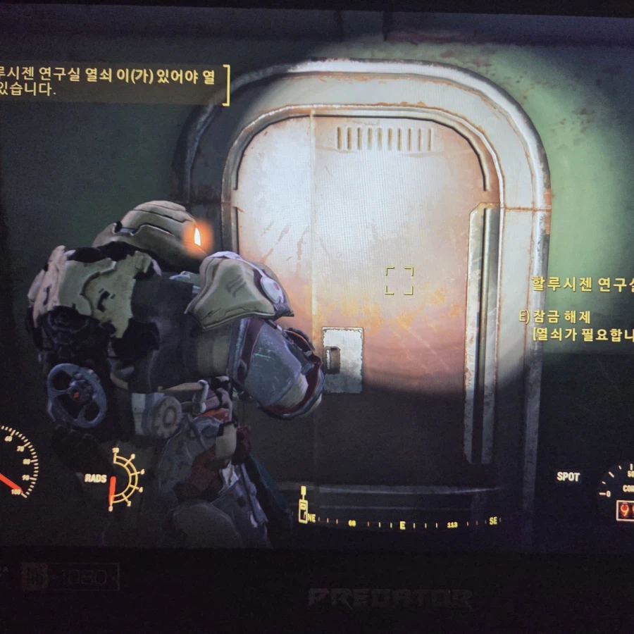 폴아웃4) 여기 연구실 열쇠가 원래 따로 있었나_1.webp