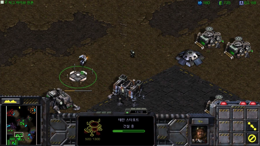 스타1) 브루드워 테란 세번째 미션 (스압)_39.webp