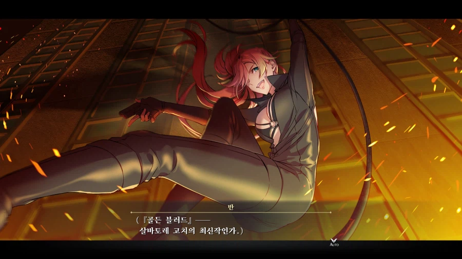 여의 궤적_57.webp