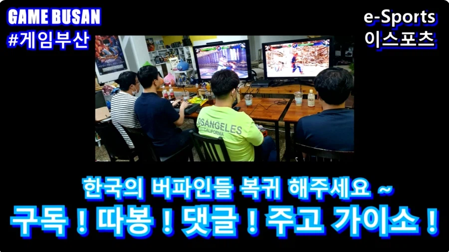 세가 용과같이8 [龍が如く8] 버추어파이터3TB 북경파이(파이양) VS 보라돌이_3.webp