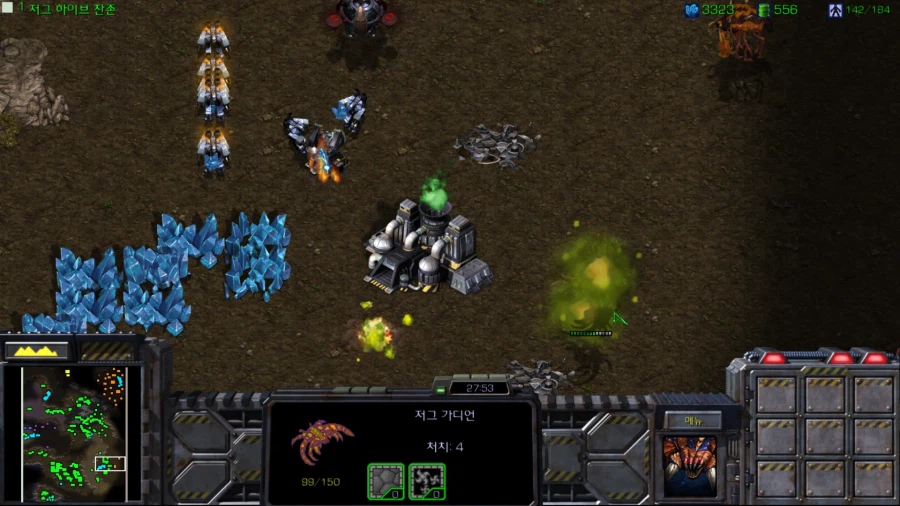 스타1) 브루드워 테란 세번째 미션 (스압)_53.webp