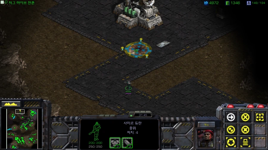 스타1) 브루드워 테란 세번째 미션 (스압)_61.webp