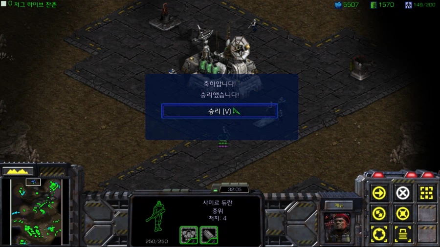 스타1) 브루드워 테란 세번째 미션 (스압)_65.webp