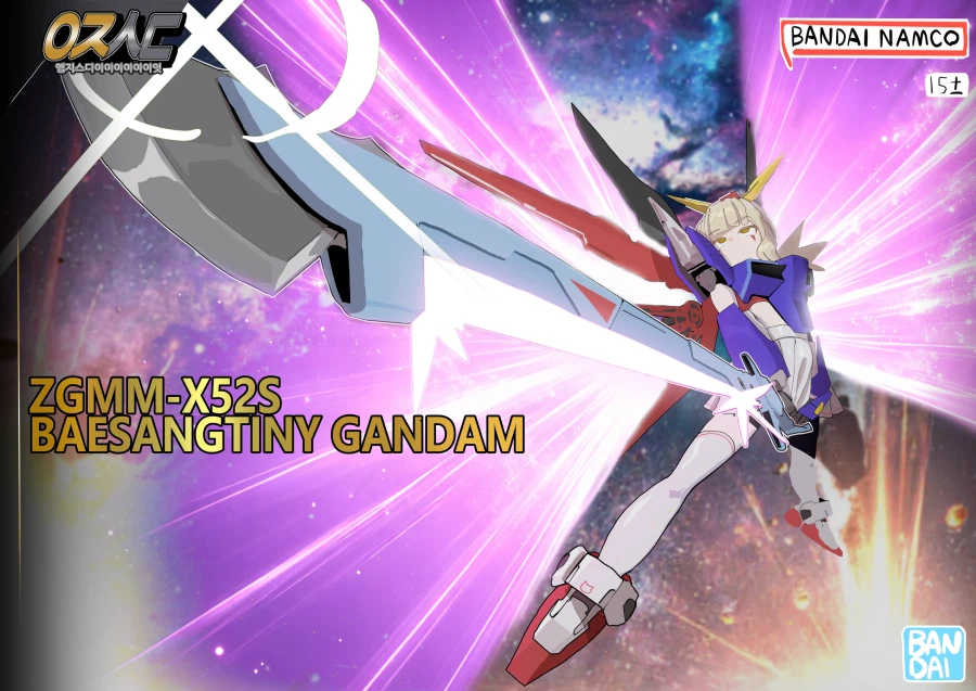 오랜만에 건베 카페 들어가봤는데_1.webp