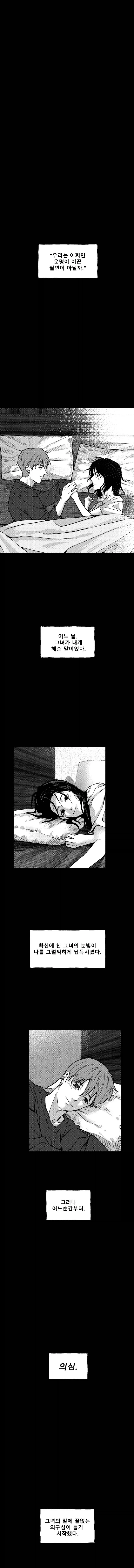 저승택시 6화_2.webp