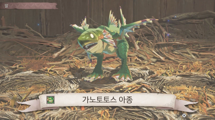 약스포) 몬스터헌터 스토리즈 3_3.webp