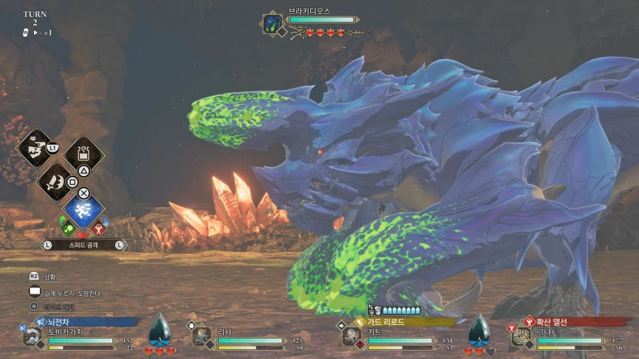 약스포) 몬스터헌터 스토리즈 3_7.webp