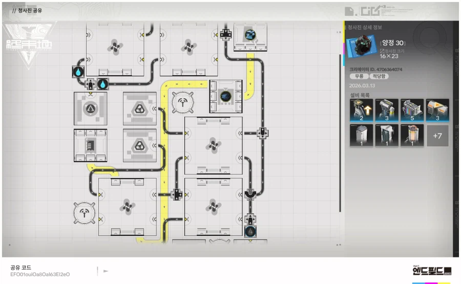 무릉 적동 부품 , 적동 병 , 양정 , 고급야침 청사진_6.webp