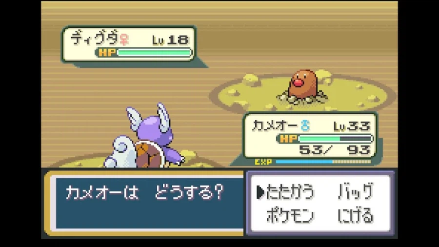 스위치 리프그린 너즐록 챌린지(4. 디그다 동굴~무지개시티)_3.webp