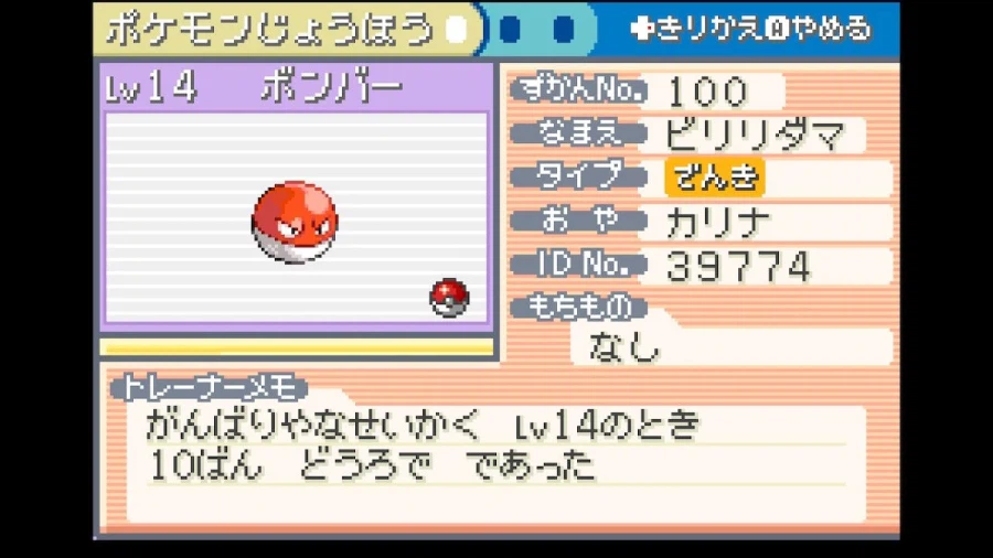 스위치 리프그린 너즐록 챌린지(4. 디그다 동굴~무지개시티)_10.webp