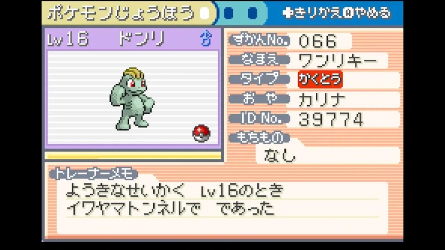 스위치 리프그린 너즐록 챌린지(4. 디그다 동굴~무지개시티)_13.webp