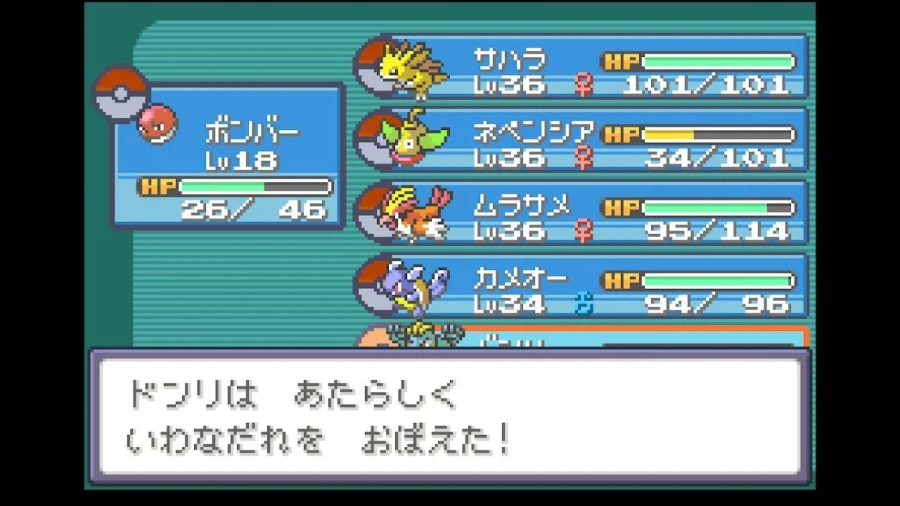 스위치 리프그린 너즐록 챌린지(4. 디그다 동굴~무지개시티)_20.webp