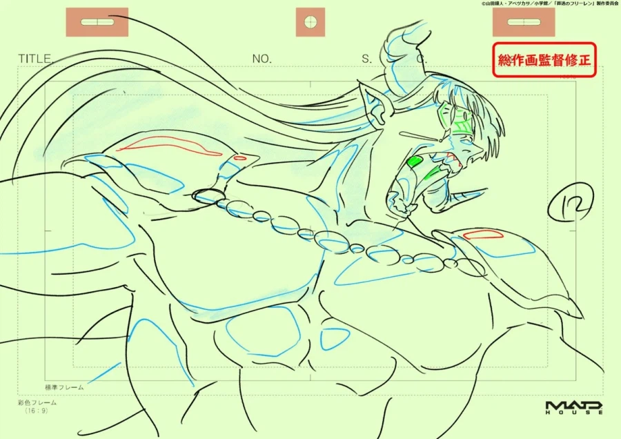 장송의 프리렌) 2기 8화 원화_3.webp