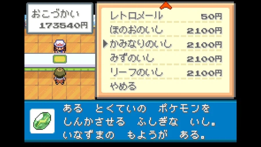 스위치 리프그린 너즐록 챌린지(4. 디그다 동굴~무지개시티)_39.webp