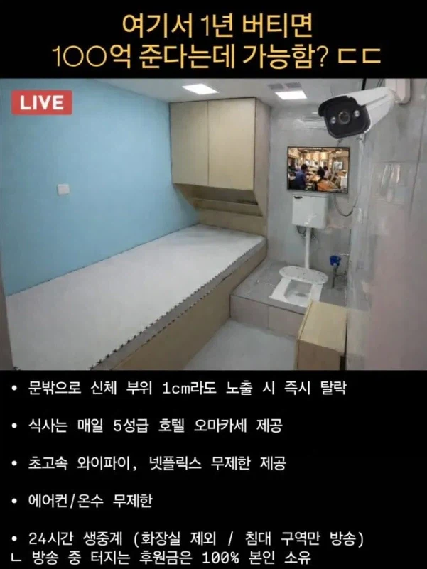 여기서 1년 버티면 100억.JPG_1.webp