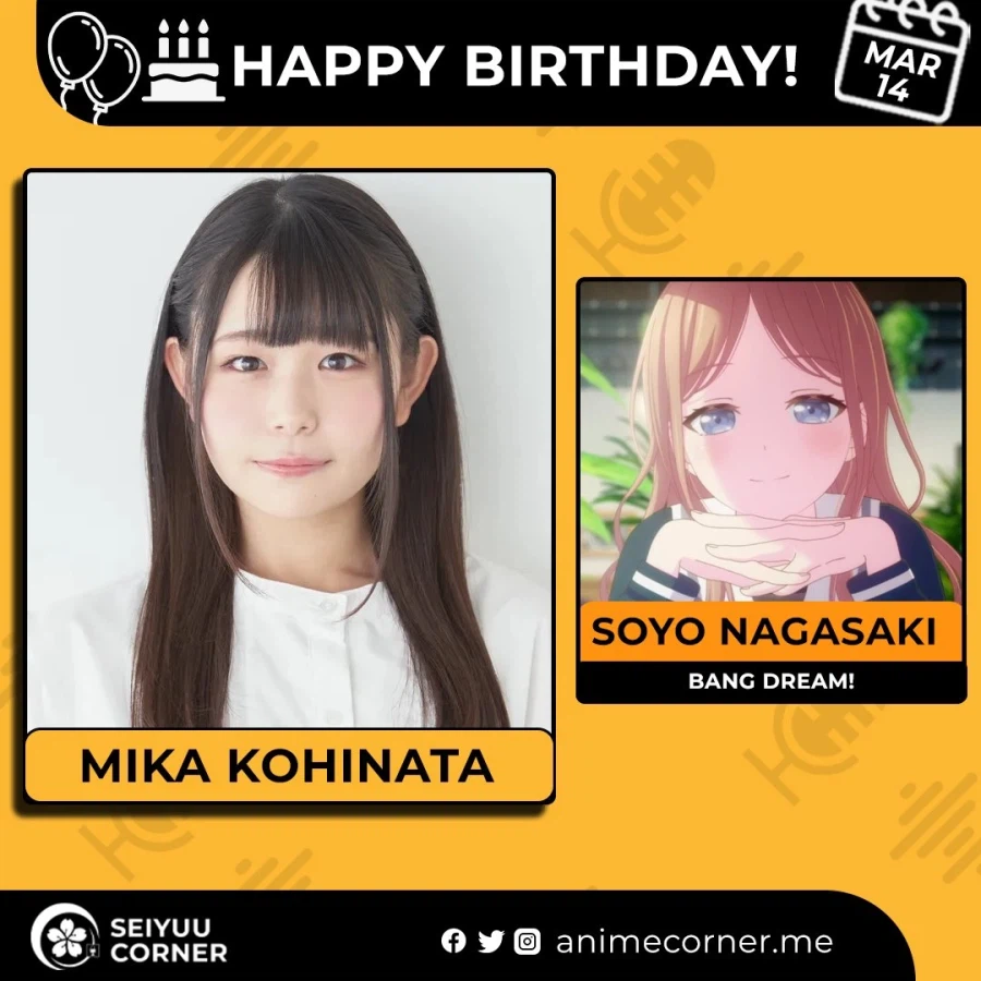 [성우]『코히나타 미카』생일_1.webp