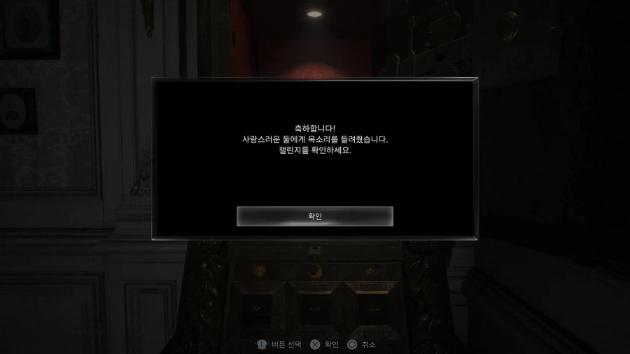 릭커 혀는 도대체..._2.webp